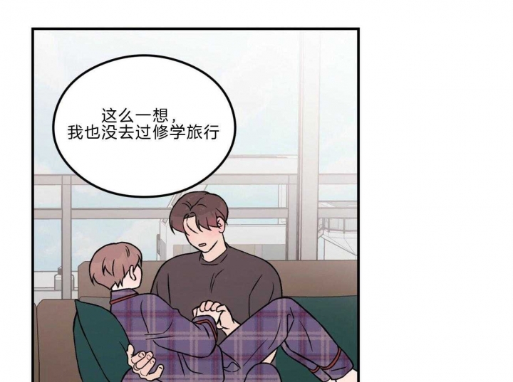 《翻转(I II季)》第98话 第36页