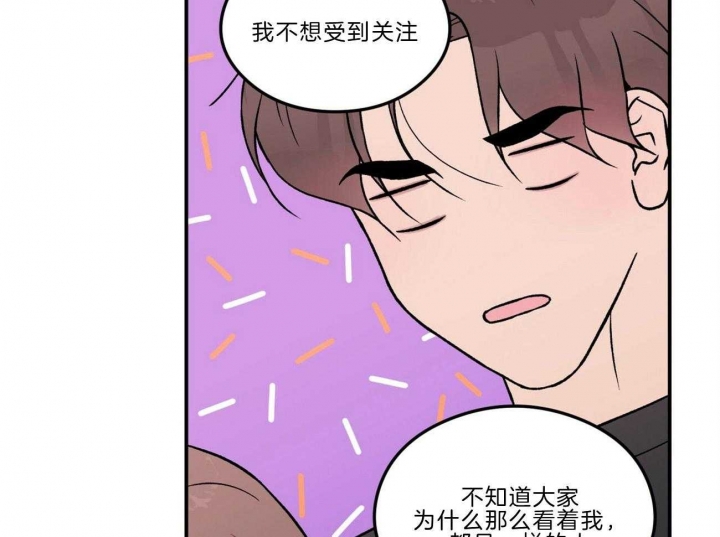 《翻转(I II季)》第98话 第38页