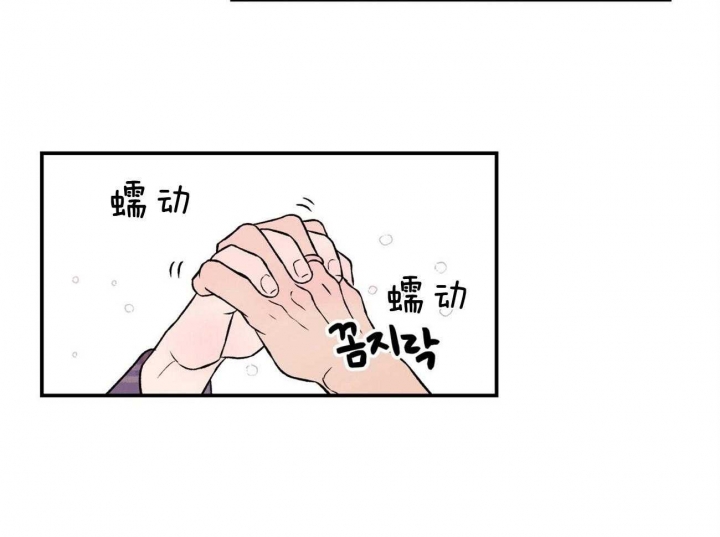 《翻转(I II季)》第98话 第42页