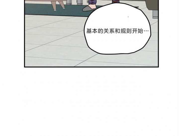 《翻转(I II季)》第98话 第5页