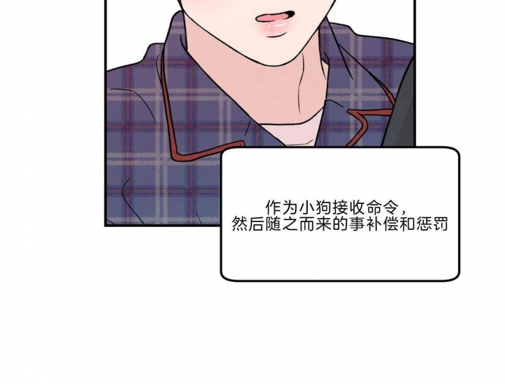 《翻转(I II季)》第98话 第7页
