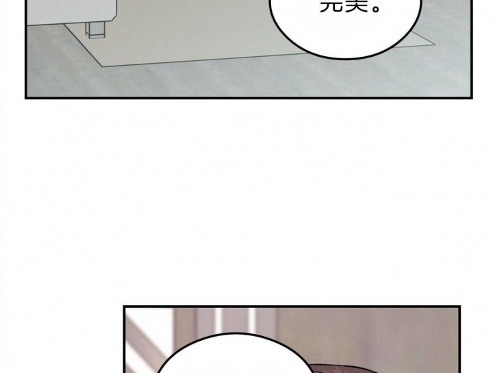 《翻转(I II季)》第103话 第11页