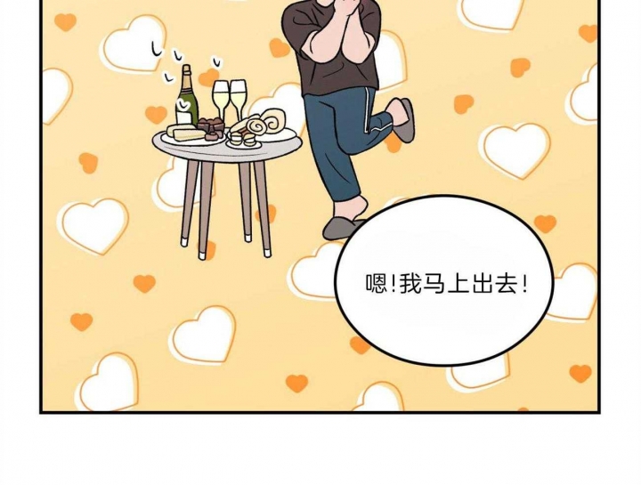 《翻转(I II季)》第103话 第19页