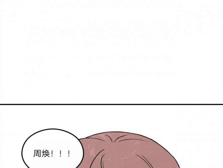 《翻转(I II季)》第103话 第21页