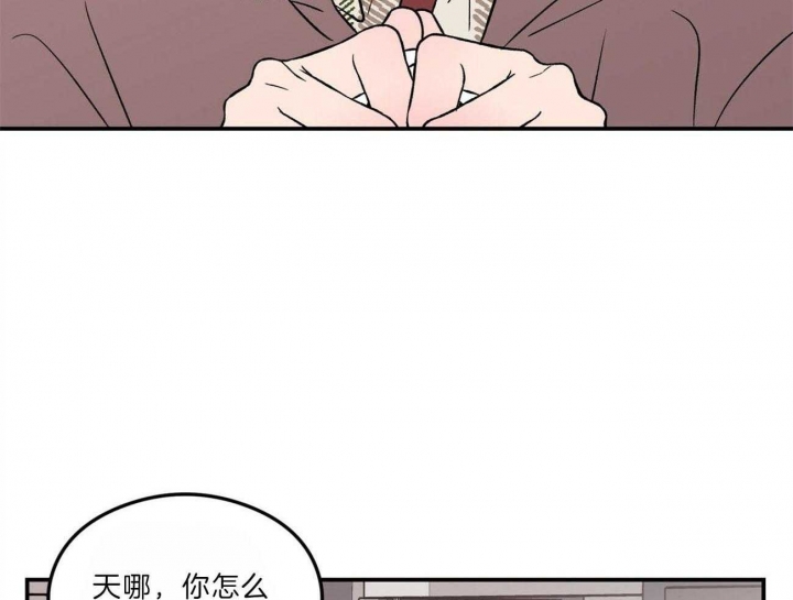 《翻转(I II季)》第103话 第23页