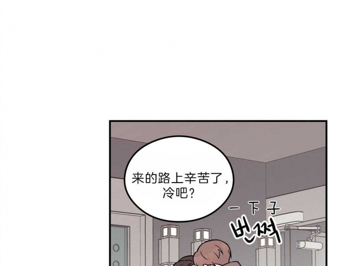 《翻转(I II季)》第103话 第25页