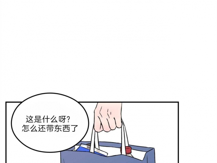 《翻转(I II季)》第103话 第27页