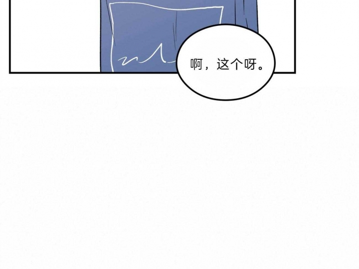 《翻转(I II季)》第103话 第28页