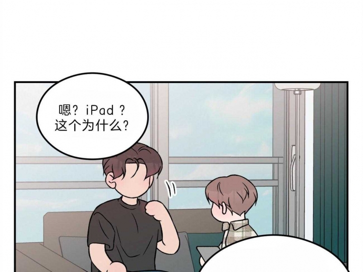 《翻转(I II季)》第103话 第34页