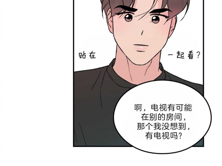 《翻转(I II季)》第103话 第36页