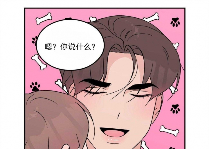 《翻转(I II季)》第103话 第51页