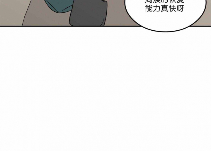 《翻转(I II季)》第103话 第59页