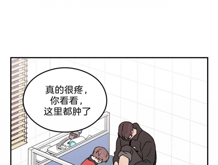 《翻转(I II季)》第101话 第10页