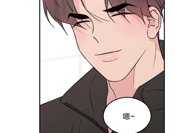 《翻转(I II季)》第101话 第16页