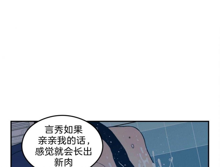 《翻转(I II季)》第101话 第1页