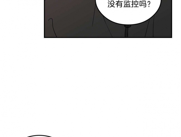 《翻转(I II季)》第101话 第21页