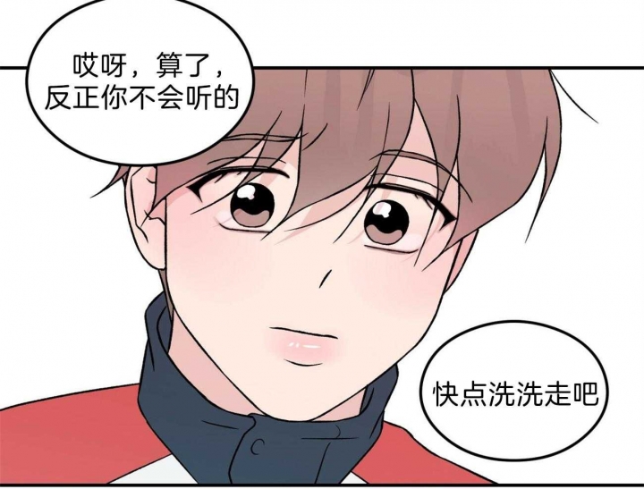 《翻转(I II季)》第101话 第22页