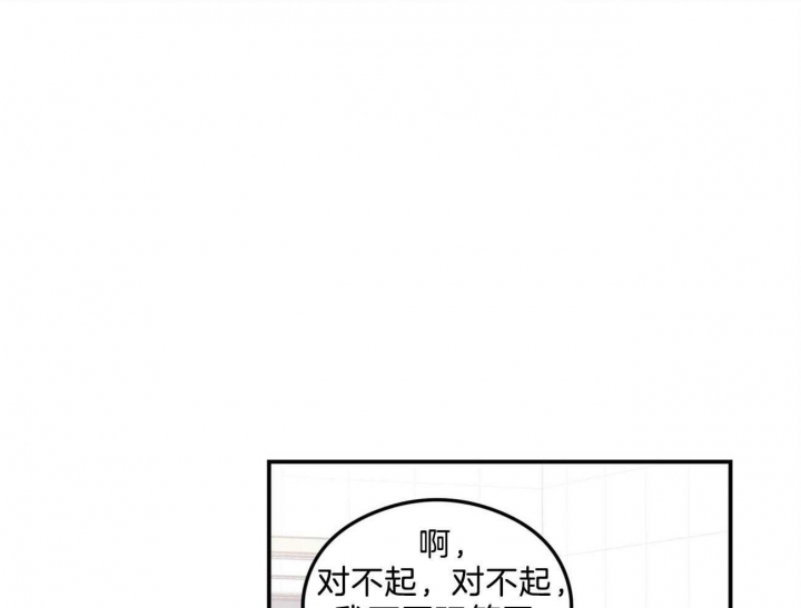 《翻转(I II季)》第101话 第23页