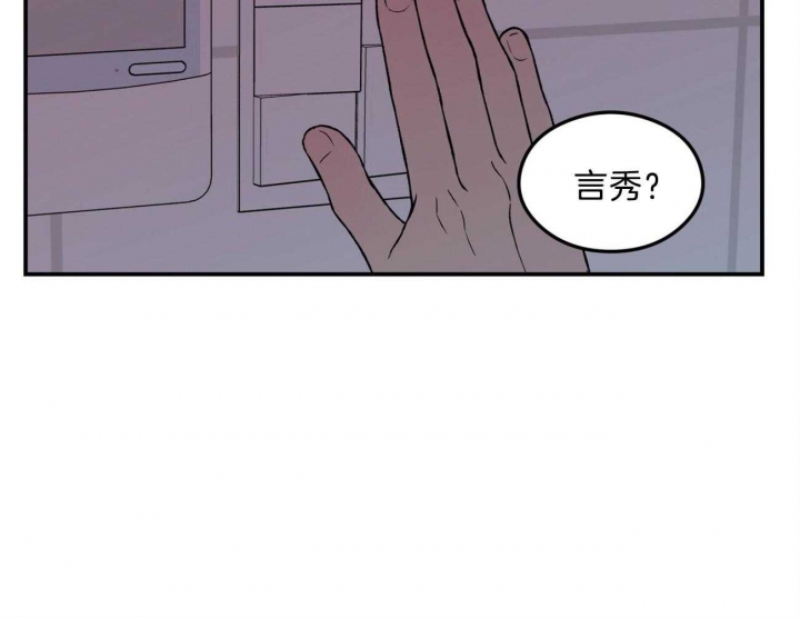 《翻转(I II季)》第101话 第26页