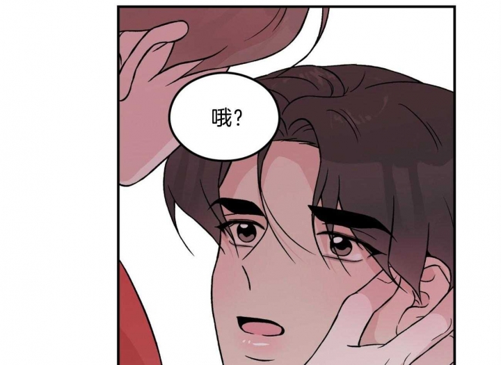 《翻转(I II季)》第101话 第29页