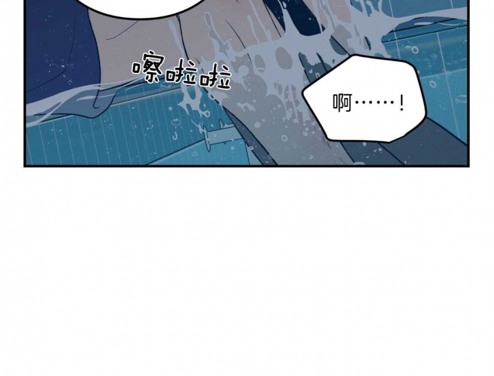 《翻转(I II季)》第101话 第2页