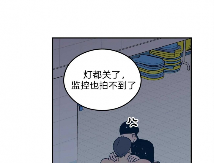 《翻转(I II季)》第101话 第3页