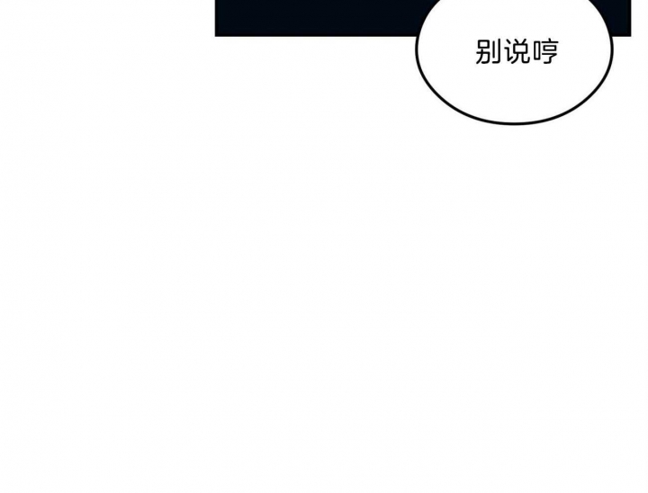 《翻转(I II季)》第101话 第5页