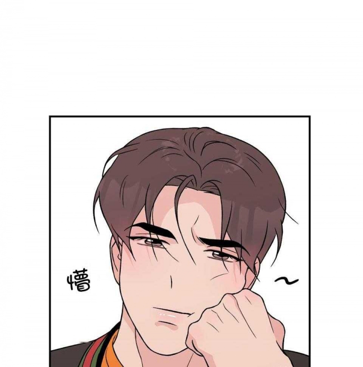 《翻转(I II季)》第105话 第11页