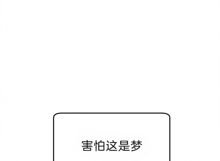 《翻转(I II季)》第105话 第1页