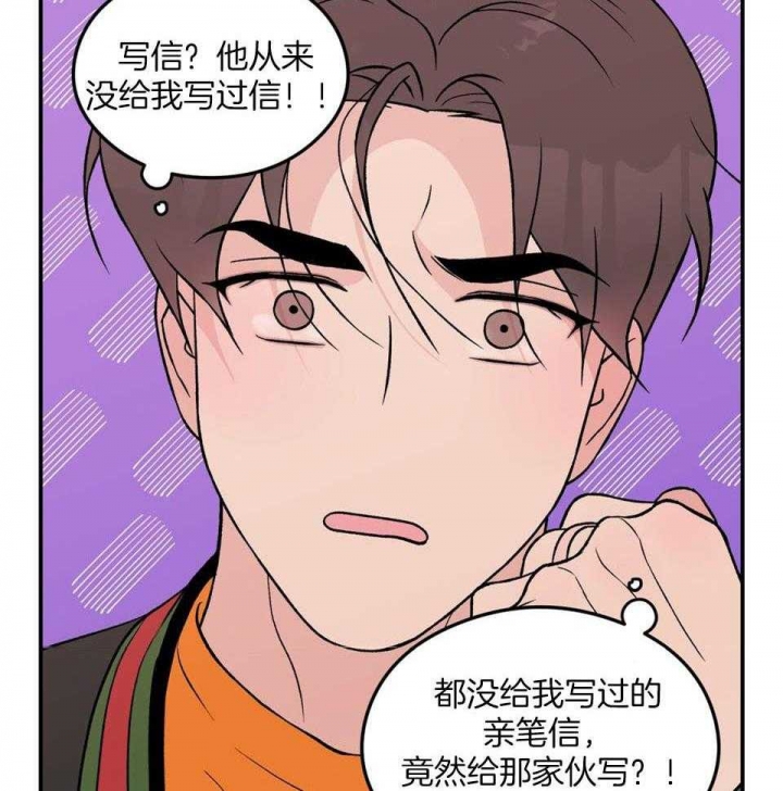 《翻转(I II季)》第105话 第21页
