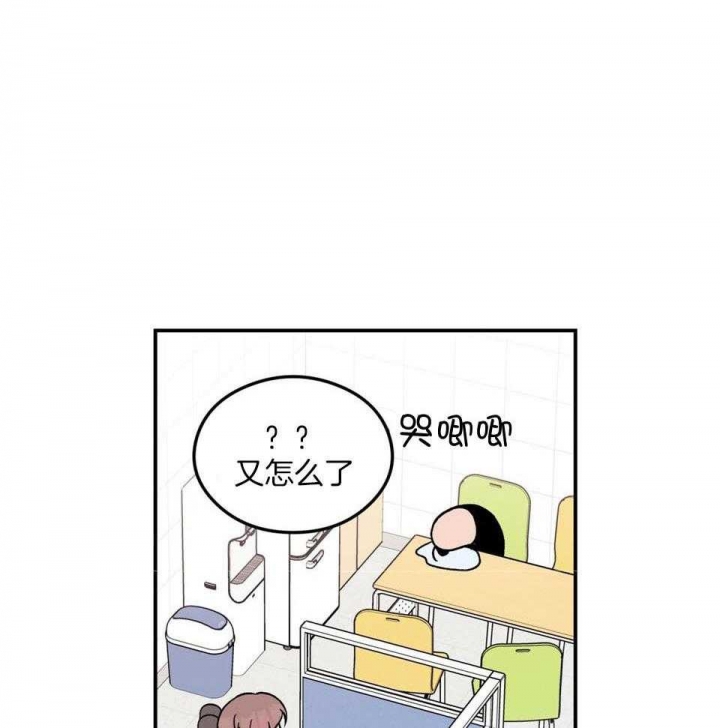 《翻转(I II季)》第105话 第24页