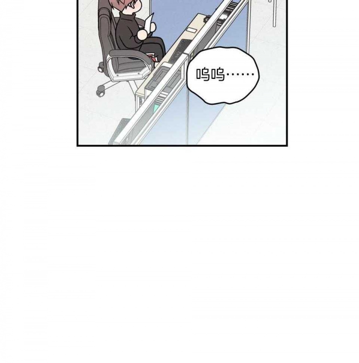 《翻转(I II季)》第105话 第25页