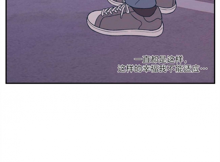 《翻转(I II季)》第105话 第4页