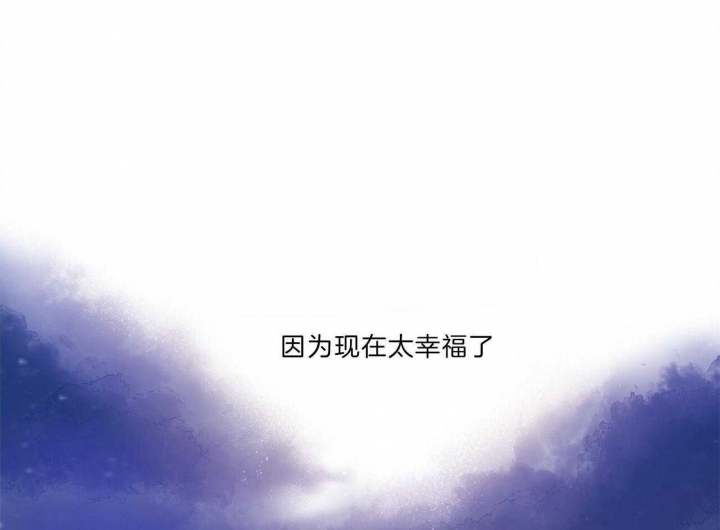 《翻转(I II季)》第105话 第7页