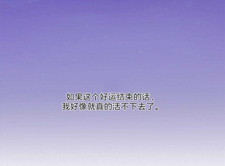 《翻转(I II季)》第105话 第9页