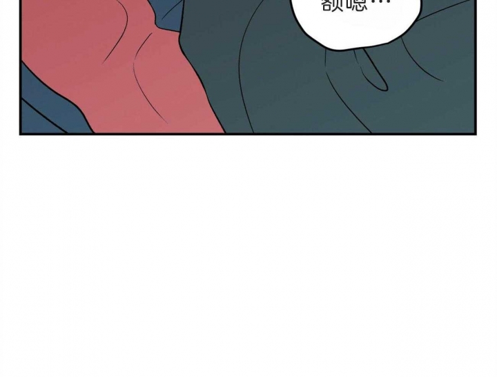 《翻转(I II季)》第102话 第16页