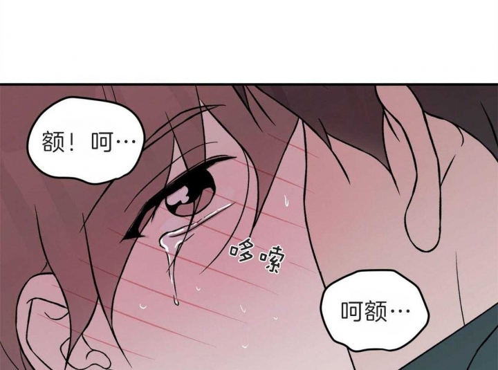 《翻转(I II季)》第102话 第21页