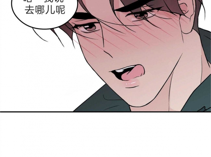 《翻转(I II季)》第102话 第27页