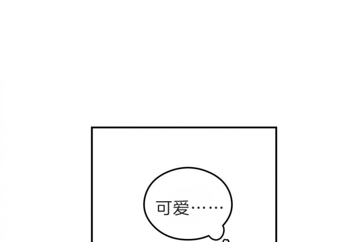 《翻转(I II季)》第102话 第34页