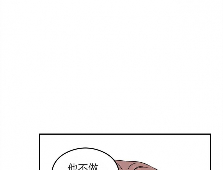 《翻转(I II季)》第102话 第47页