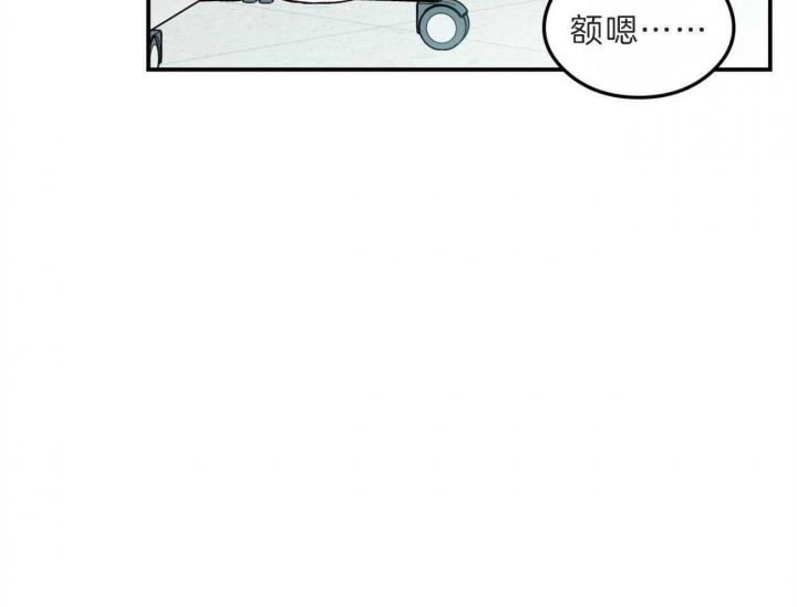 《翻转(I II季)》第102话 第56页