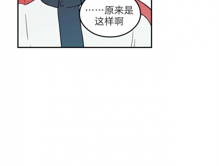 《翻转(I II季)》第102话 第60页
