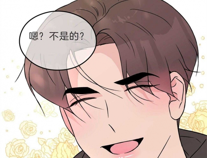 《翻转(I II季)》第102话 第63页