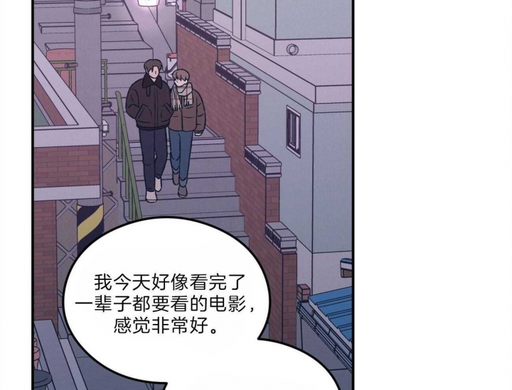 《翻转(I II季)》第104话 第16页