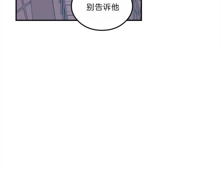 《翻转(I II季)》第104话 第27页