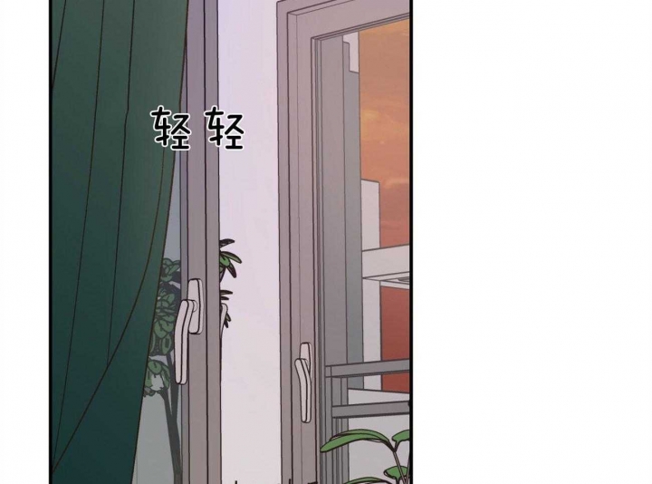 《翻转(I II季)》第104话 第2页