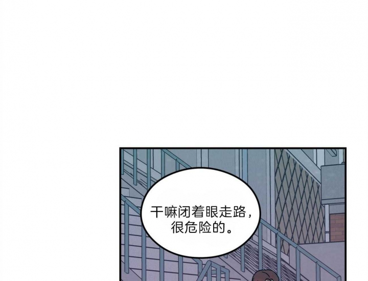 《翻转(I II季)》第104话 第32页