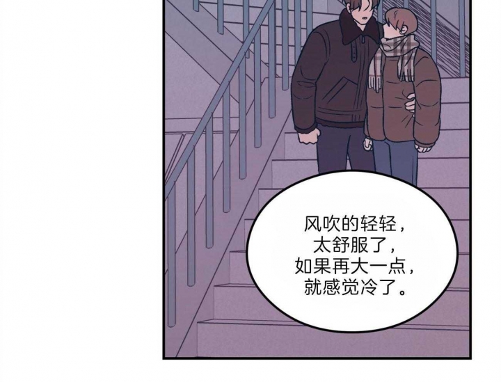 《翻转(I II季)》第104话 第33页