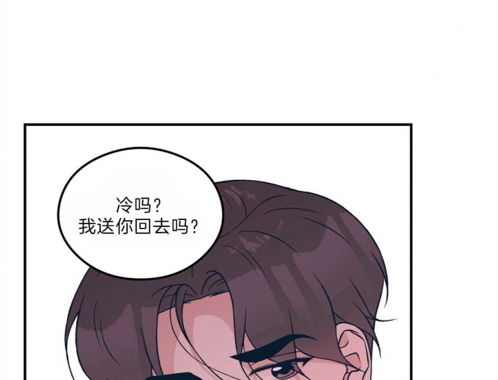 《翻转(I II季)》第104话 第34页