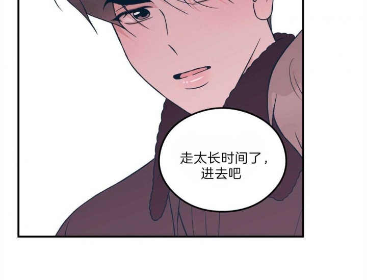 《翻转(I II季)》第104话 第35页
